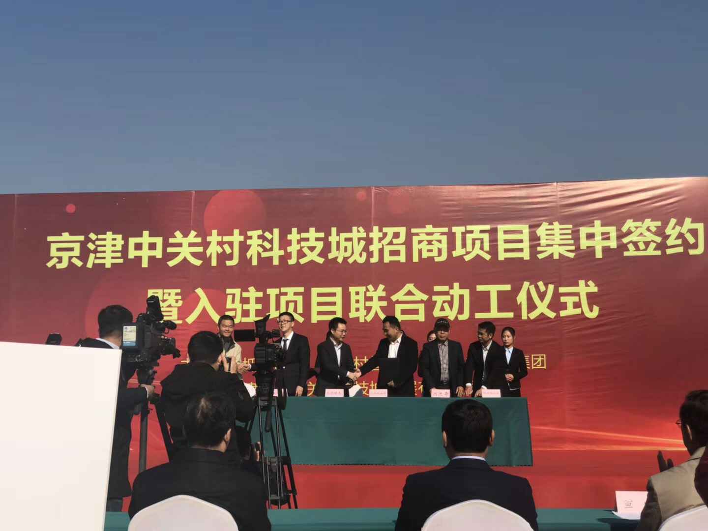 半岛网页版-官方端网站-半岛online(中国)天津研发生产基地正式动工